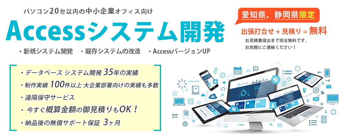 トップ画像