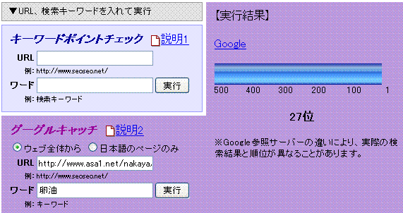 「卵油」を減らした方が上位です。多すぎるのはペナルティなのか