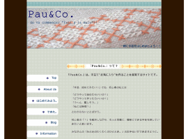 Pau&Co. 布・糸を使ってお気に入りをつくろう